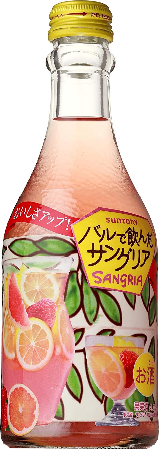 バルで飲んだサングリア ピンク 