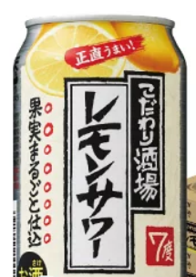 サントリー こだわり酒場のレモンサワー