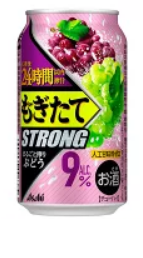 チューハイ サワー アサヒ もぎたて STRONG　まるごと搾りぶどう