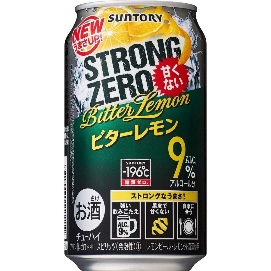 サントリー　-196℃ ストロングゼロ　ビターレモン