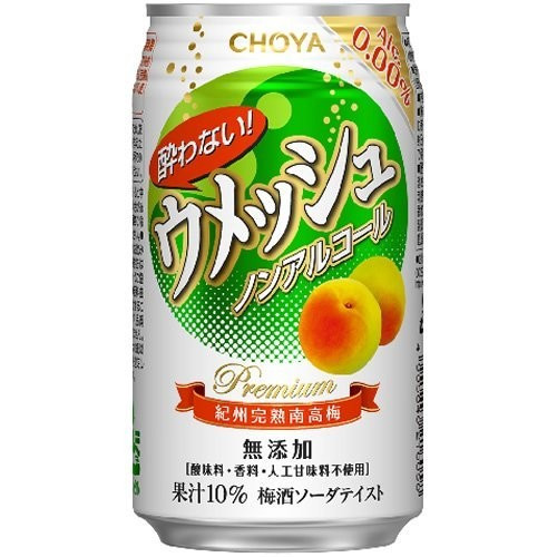 CHOYA チョーヤ 酔わないウメッシュ