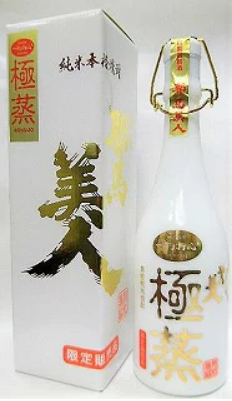 純米本格焼酎　耶馬美人　極蒸