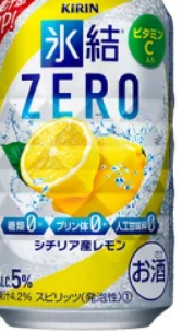 キリン 氷結 ZERO シチリア産レモン