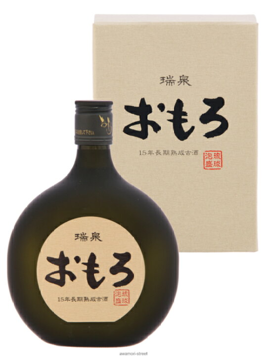 瑞泉　おもろ　15年古酒