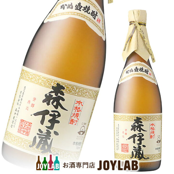 森伊蔵
