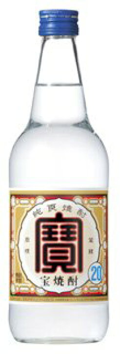 宝焼酎 20度