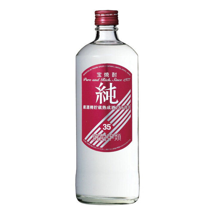 宝焼酎 純 35度