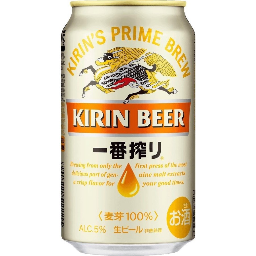 キリン一番搾り