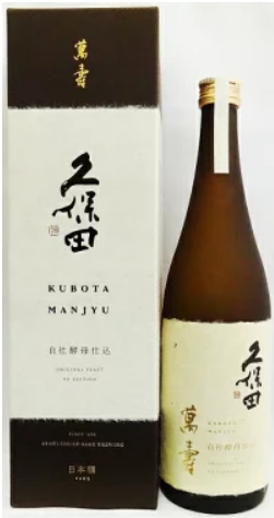 久保田 萬寿 自社酵母仕込