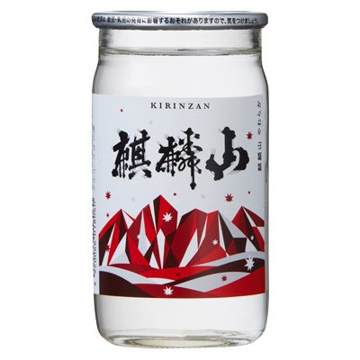 麒麟山　純米酒　ワンカップ