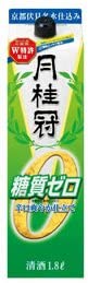 月桂冠　超辛口　糖質ゼロパック