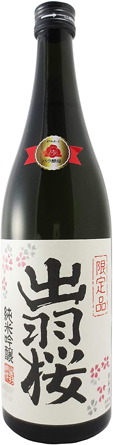 出羽桜　純米吟醸酒　花酵母　プリンセス・ミチコ