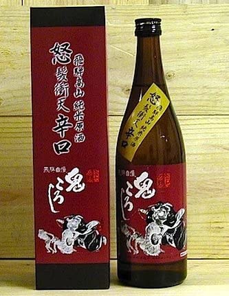 鬼ころし 怒髪衝天辛口 純米原酒