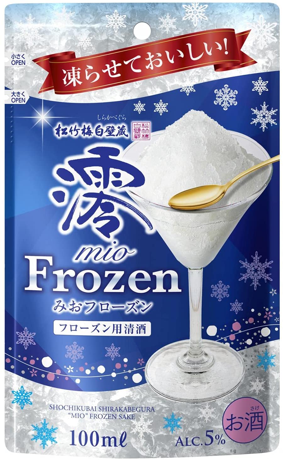 澪 FROZEN