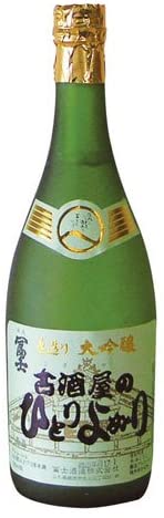 栄光富士　古酒屋のひとりよがり　大吟醸