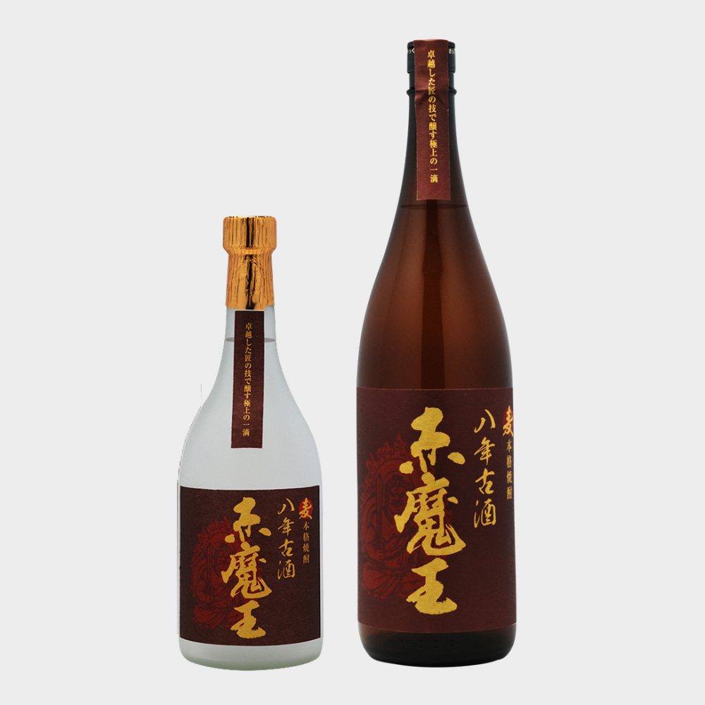 赤魔王　麦　八年古酒