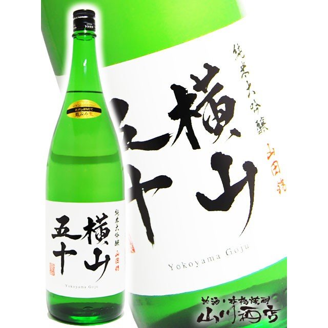 超レア】勝駒 分厚い 純米大吟醸720ml