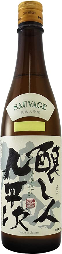 雄町 SAUVAGE