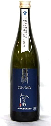 みむろ杉 Dio Abita 山田錦 無濾過原酒 一回火入れ