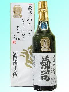 菊司 菩提もと純米酒 