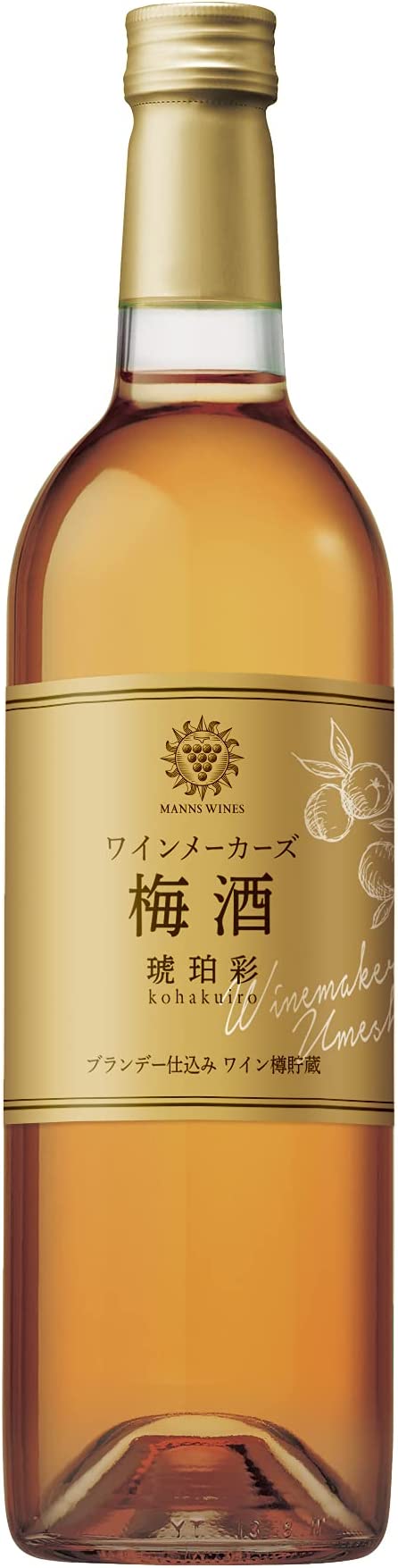 ワインメーカーズ梅酒 琥珀彩