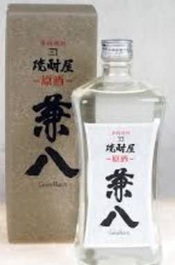 兼八 原酒