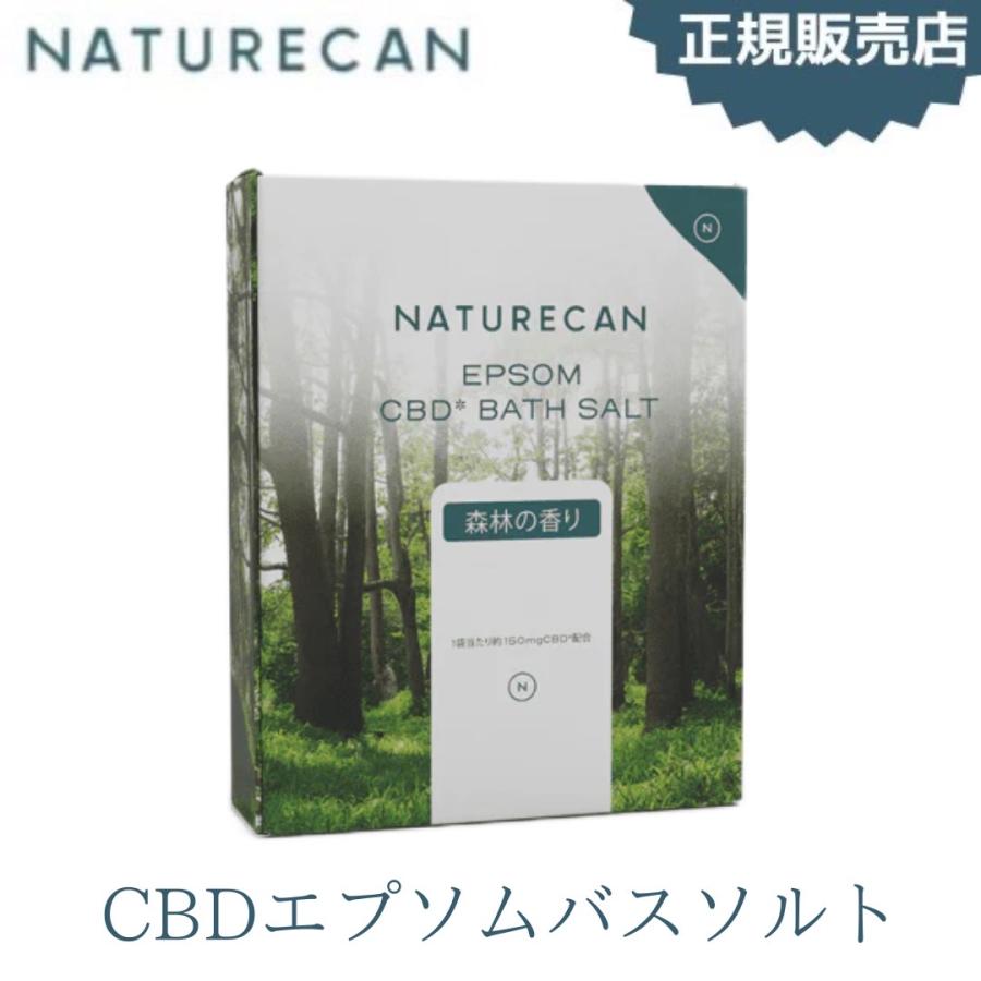 CBD エプソムバスソルト