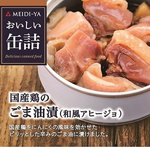 明治屋 おいしい缶詰 国産鶏のごま油漬(和風アヒージョ)