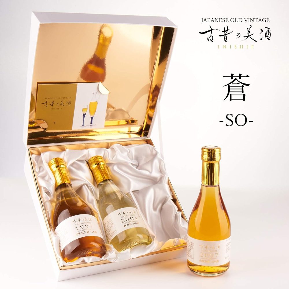 古昔の美酒 「蒼」飲み比べセット