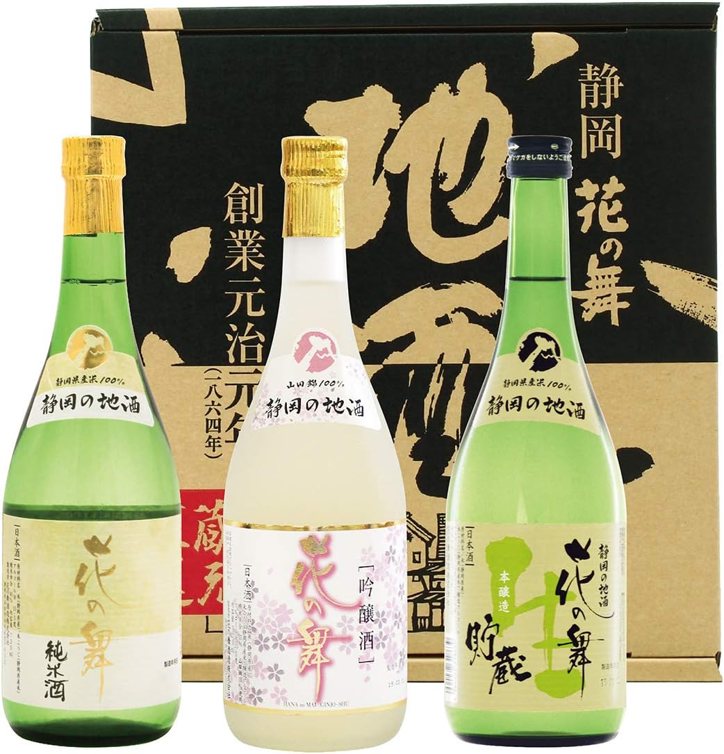 花の舞 飲み比べセット