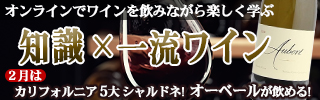 スマホ用バナー