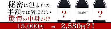 スマホ用バナー